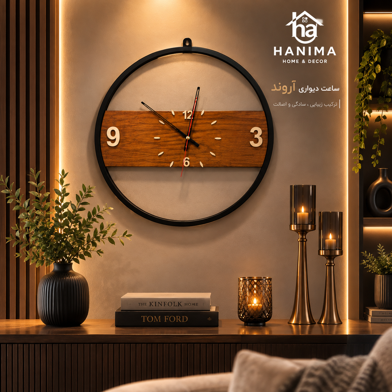 ساعت دیواری مدل F0306