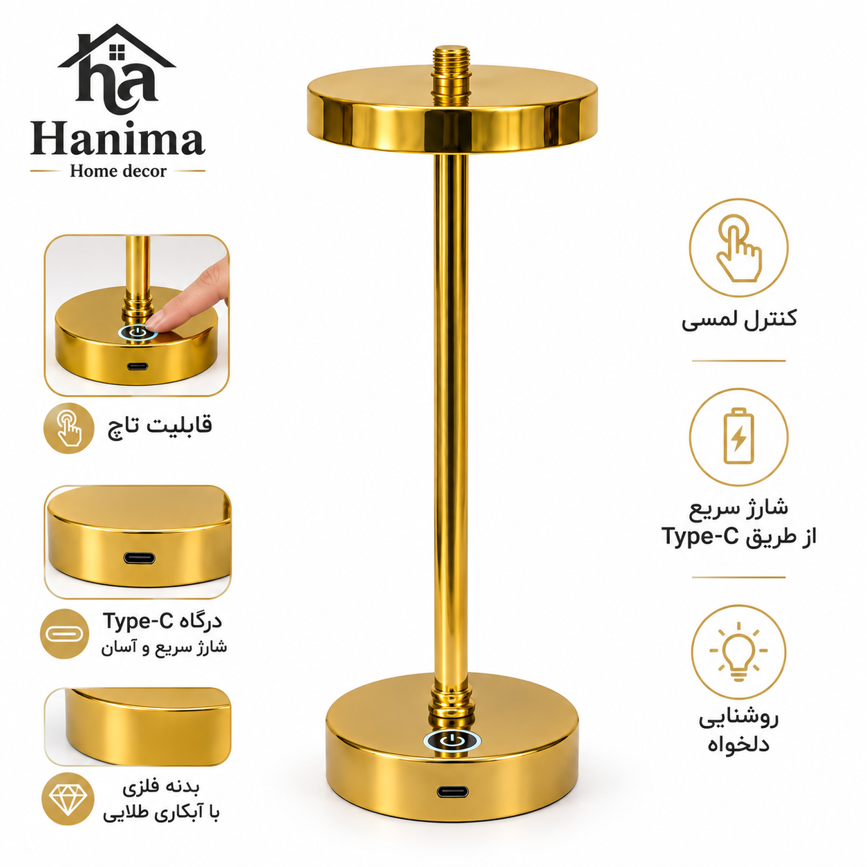 آباژور شارژی آریام