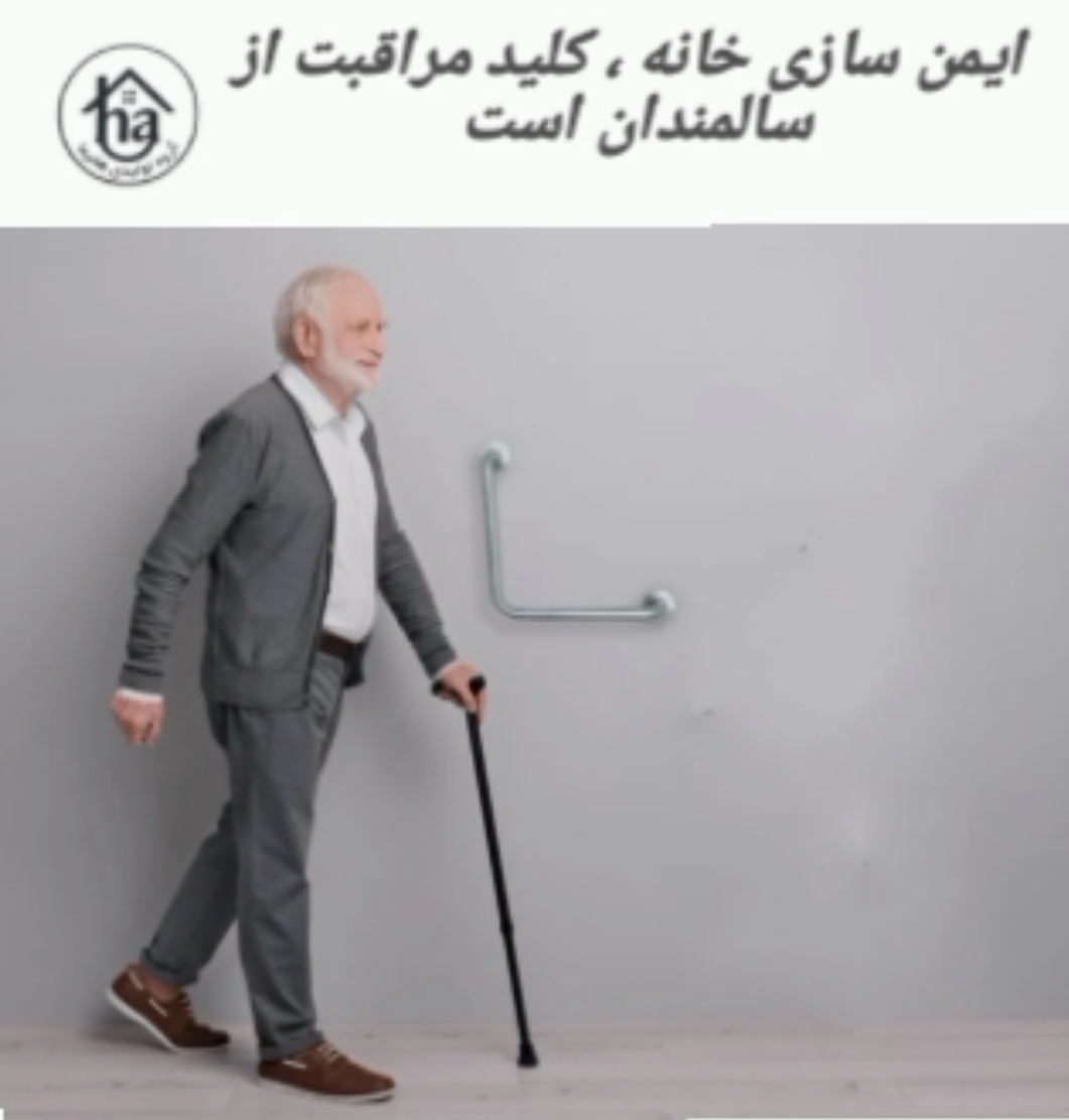 دستگیره زاویه دار 90 درجه